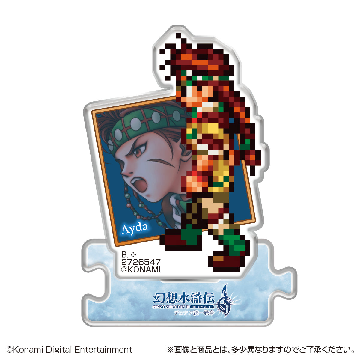 PRE-ORDER Bandai - Genso Suikoden I & II Acrylic Stand HD Remaster Gate Run & Dunan Unification Wars Vol. 3 [Box of 13]