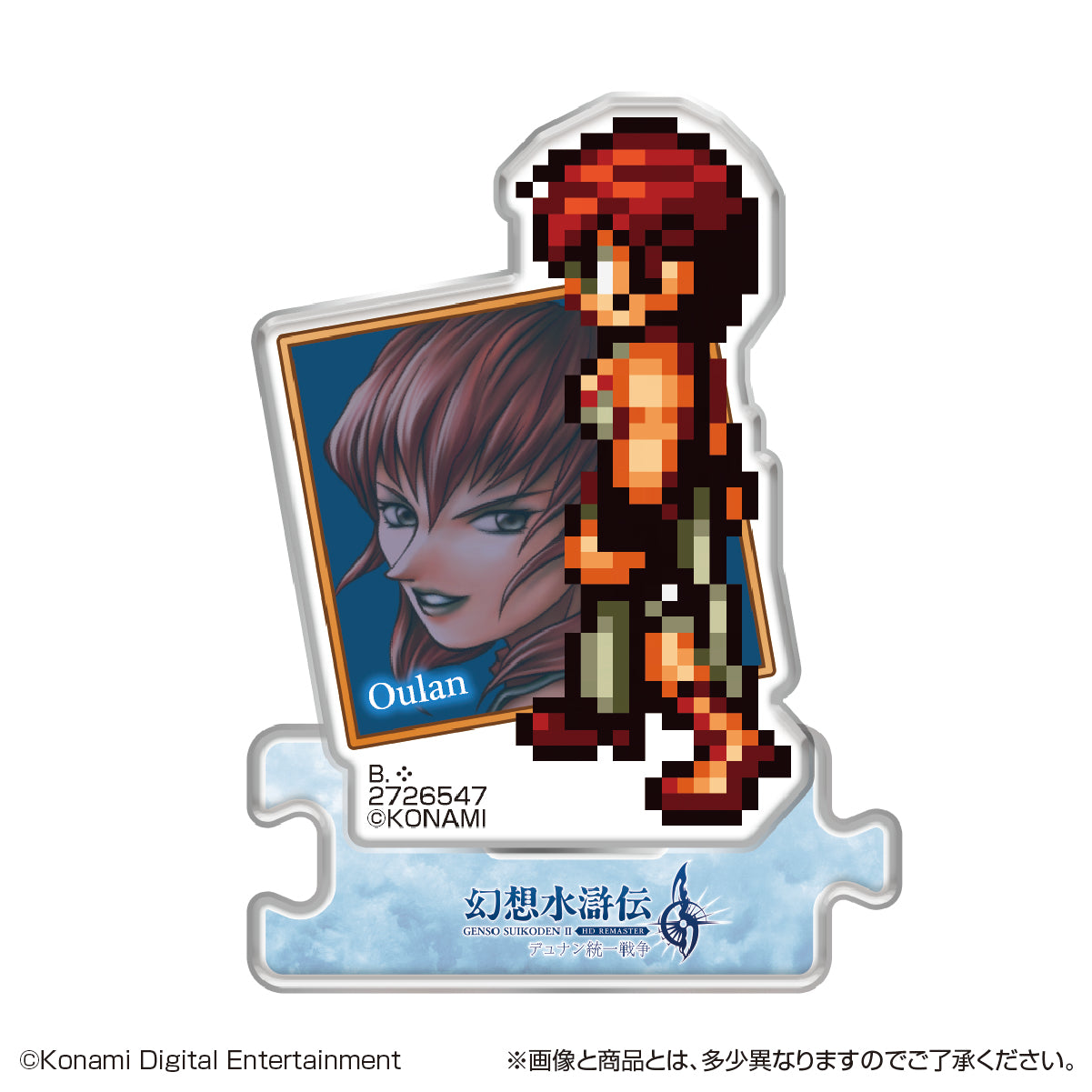 PRE-ORDER Bandai - Genso Suikoden I & II Acrylic Stand HD Remaster Gate Run & Dunan Unification Wars Vol. 3 [Box of 13]