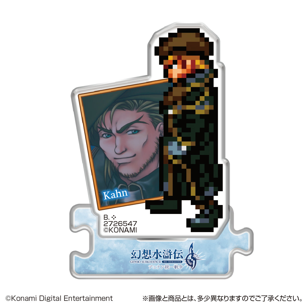 PRE-ORDER Bandai - Genso Suikoden I & II Acrylic Stand HD Remaster Gate Run & Dunan Unification Wars Vol. 3 [Box of 13]