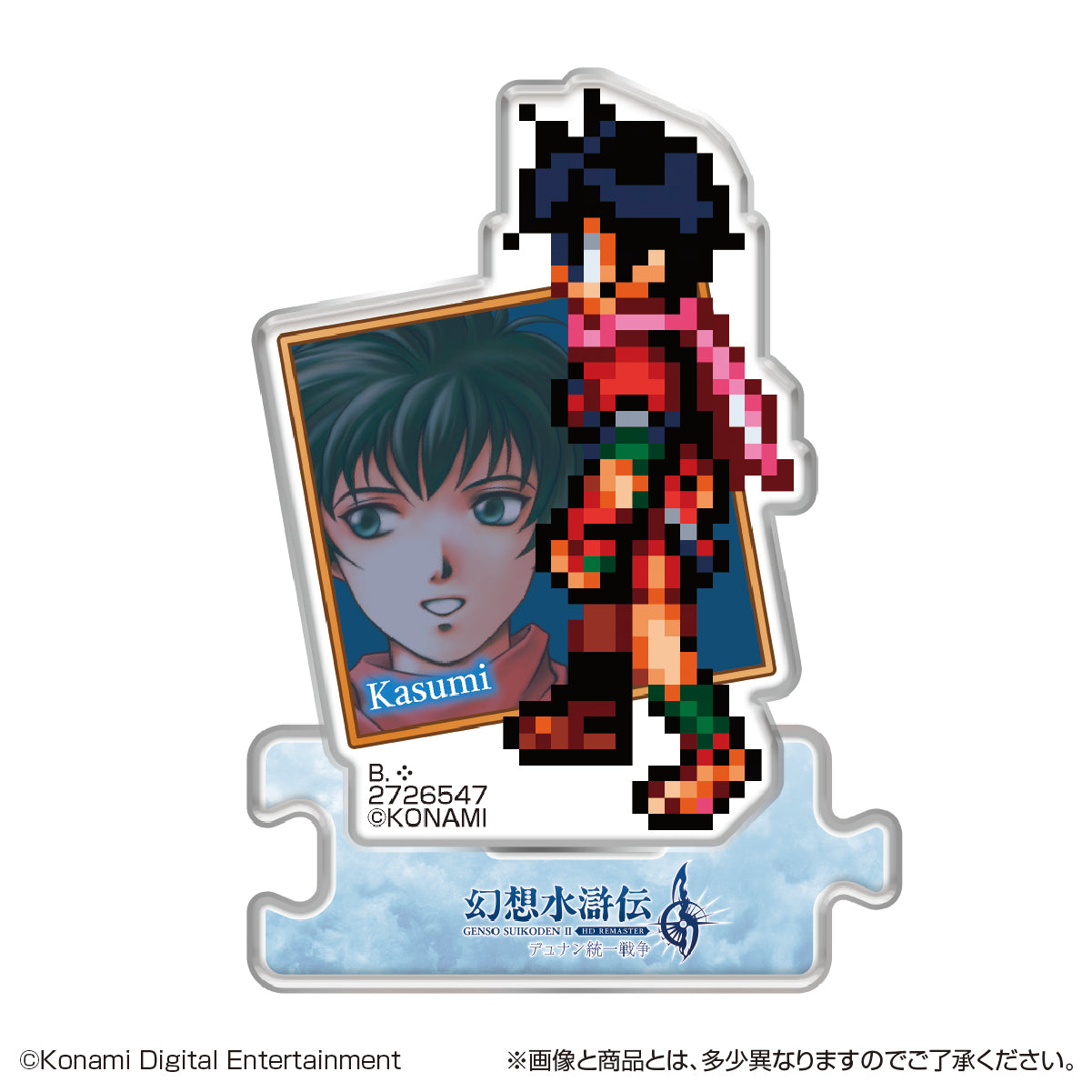 PRE-ORDER Bandai - Genso Suikoden I & II Acrylic Stand HD Remaster Gate Run & Dunan Unification Wars Vol. 3 [Box of 13]
