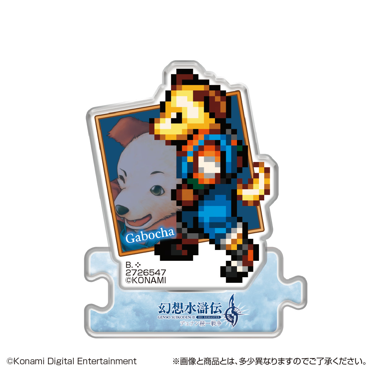 PRE-ORDER Bandai - Genso Suikoden I & II Acrylic Stand HD Remaster Gate Run & Dunan Unification Wars Vol. 3 [Box of 13]