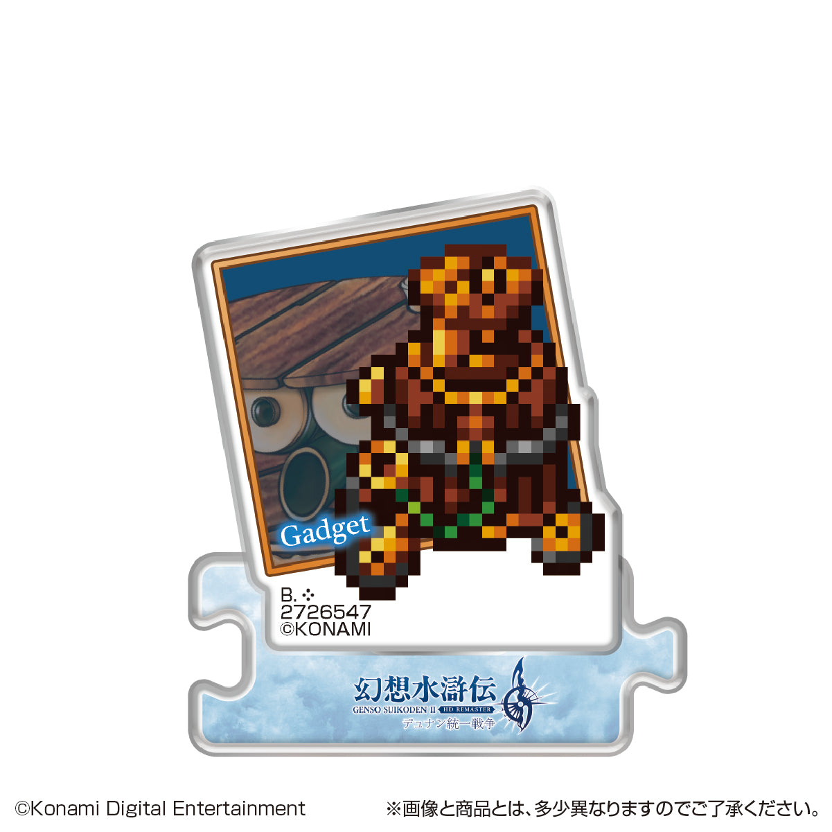 PRE-ORDER Bandai - Genso Suikoden I & II Acrylic Stand HD Remaster Gate Run & Dunan Unification Wars Vol. 3 [Box of 13]