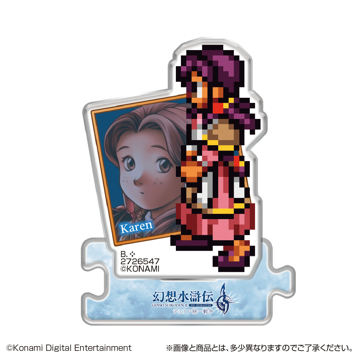 PRE-ORDER Bandai - Genso Suikoden I & II Acrylic Stand HD Remaster Gate Run & Dunan Unification Wars Vol. 3 [Box of 13]