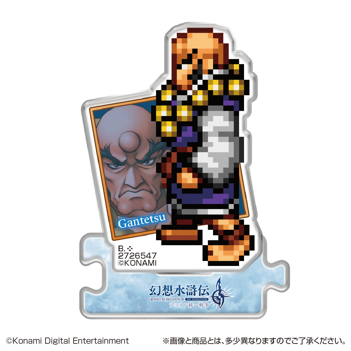 PRE-ORDER Bandai - Genso Suikoden I & II Acrylic Stand HD Remaster Gate Run & Dunan Unification Wars Vol. 3 [Box of 13]