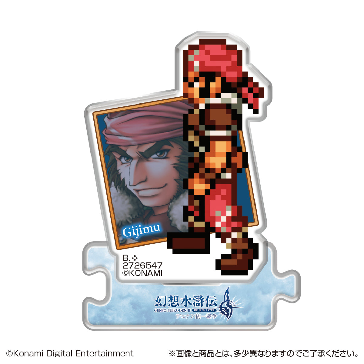 PRE-ORDER Bandai - Genso Suikoden I & II Acrylic Stand HD Remaster Gate Run & Dunan Unification Wars Vol. 3 [Box of 13]