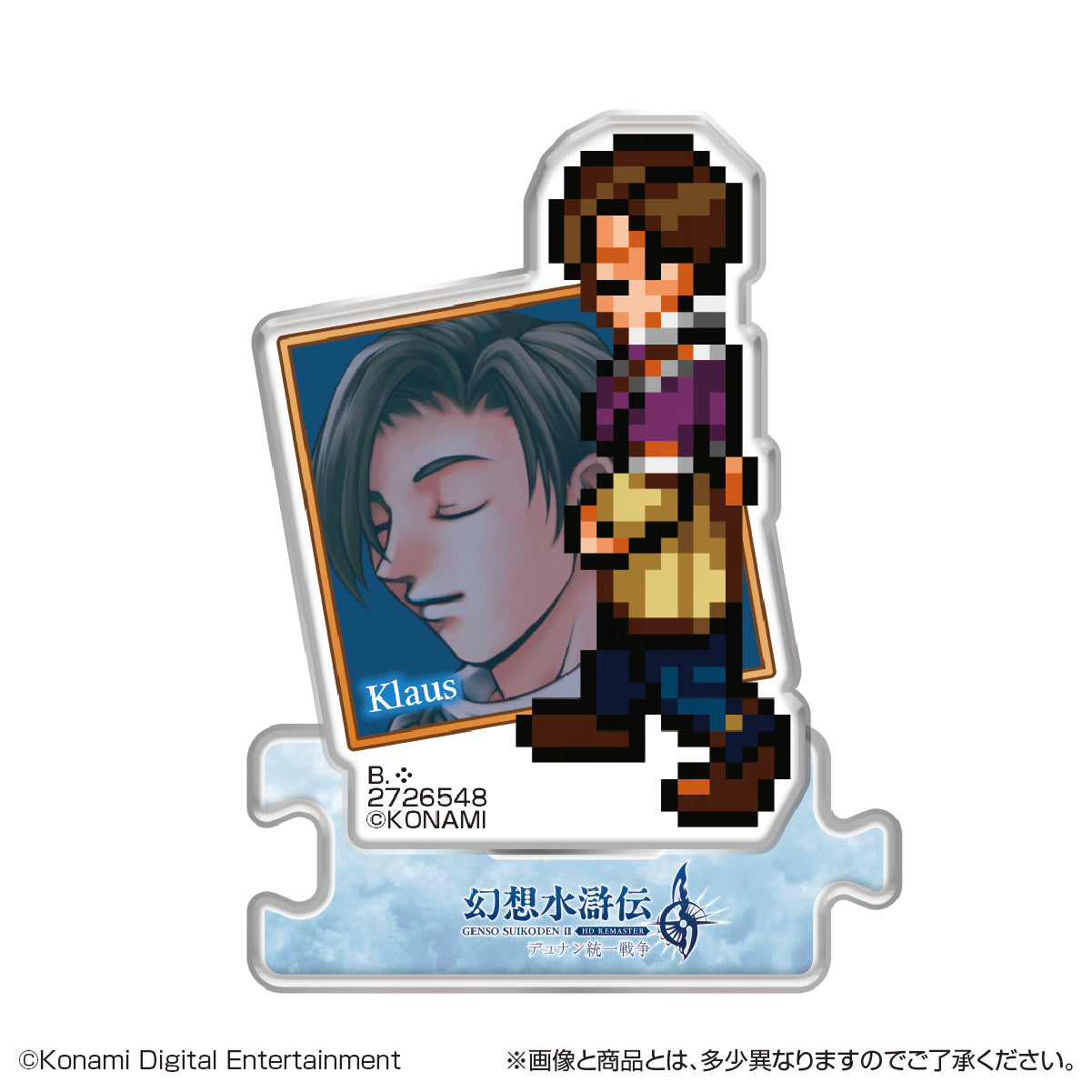 PRE-ORDER Bandai - Genso Suikoden I & II Acrylic Stand HD Remaster Gate Run & Dunan Unification Wars Vol. 2 [Box of 22]