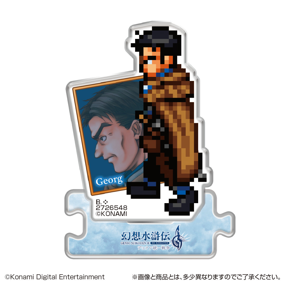 PRE-ORDER Bandai - Genso Suikoden I & II Acrylic Stand HD Remaster Gate Run & Dunan Unification Wars Vol. 2 [Box of 22]