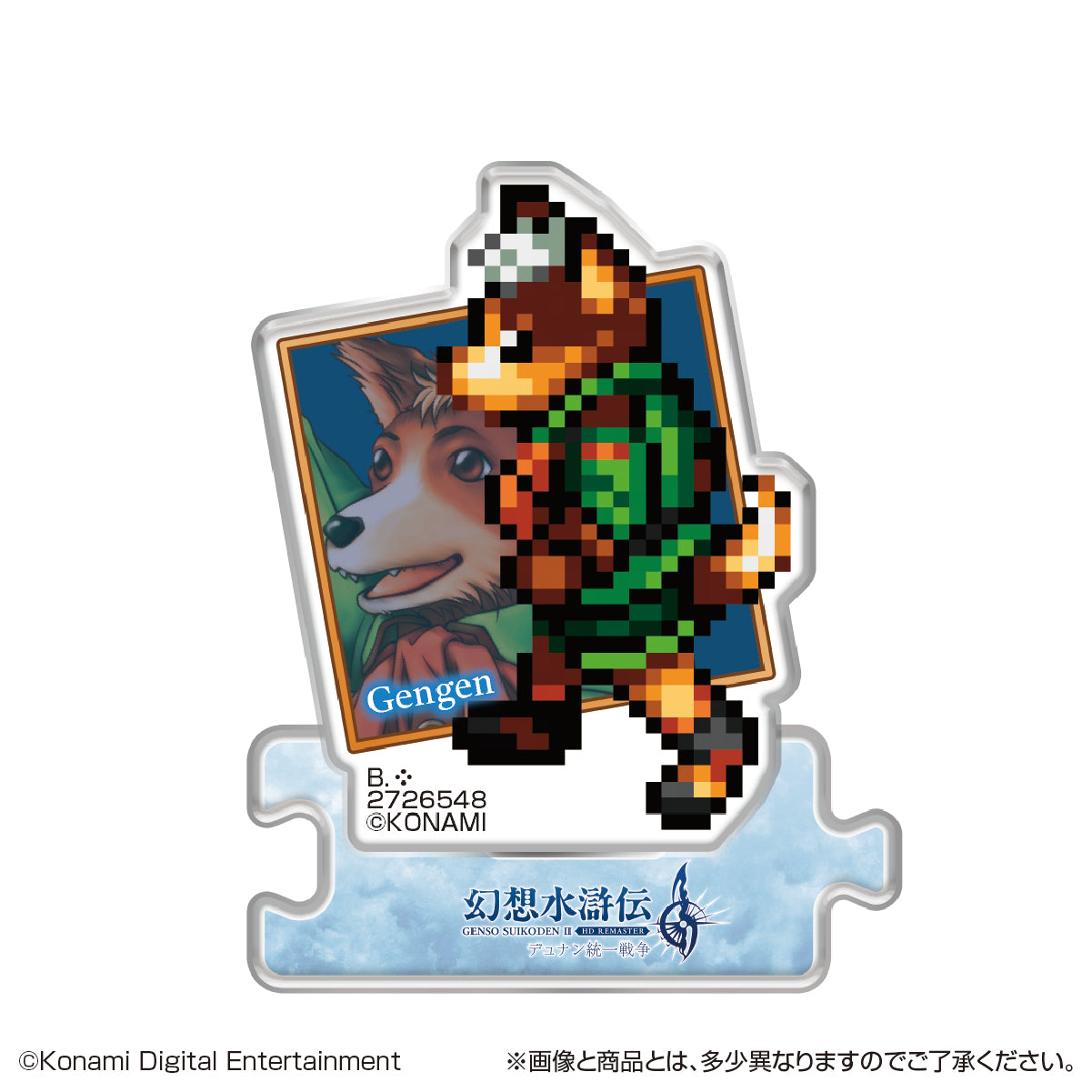 PRE-ORDER Bandai - Genso Suikoden I & II Acrylic Stand HD Remaster Gate Run & Dunan Unification Wars Vol. 2 [Box of 22]