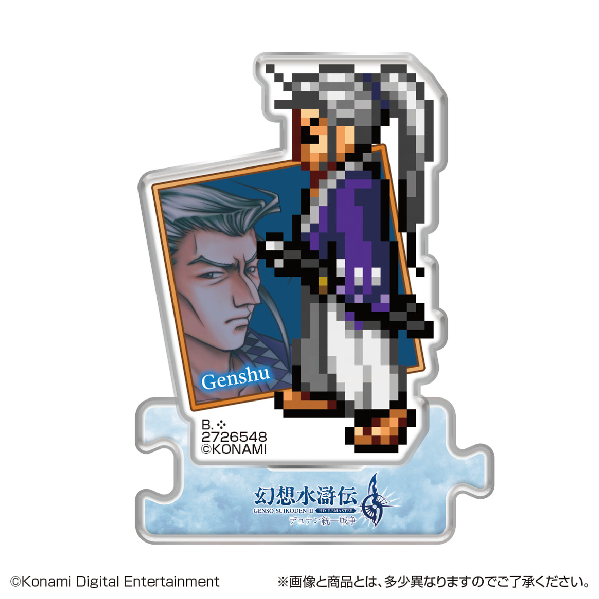 PRE-ORDER Bandai - Genso Suikoden I & II Acrylic Stand HD Remaster Gate Run & Dunan Unification Wars Vol. 2 [Box of 22]