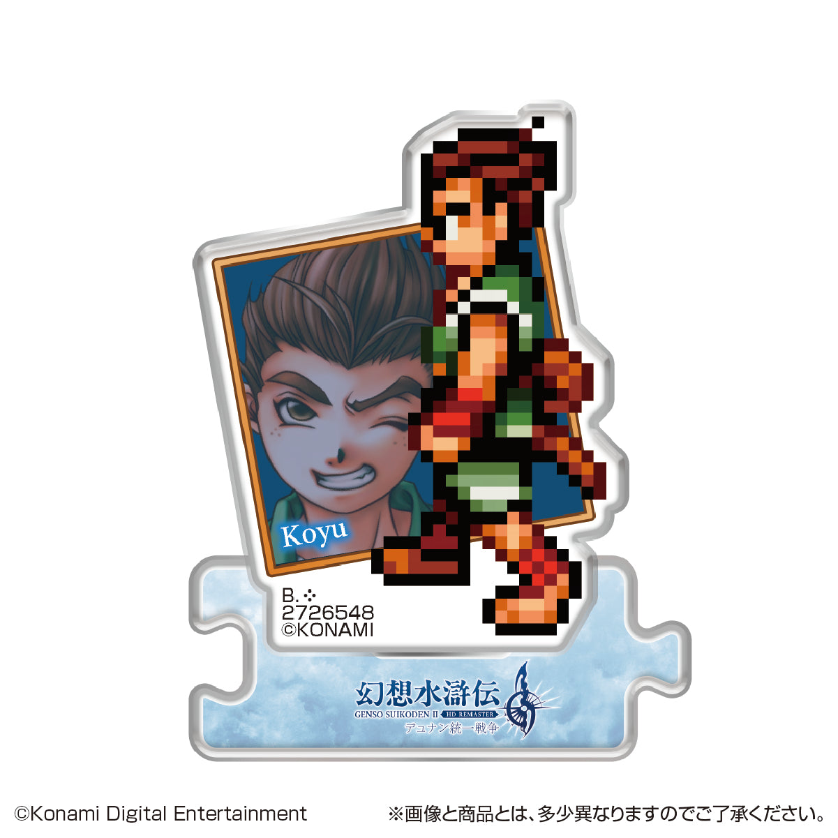 PRE-ORDER Bandai - Genso Suikoden I & II Acrylic Stand HD Remaster Gate Run & Dunan Unification Wars Vol. 2 [Box of 22]