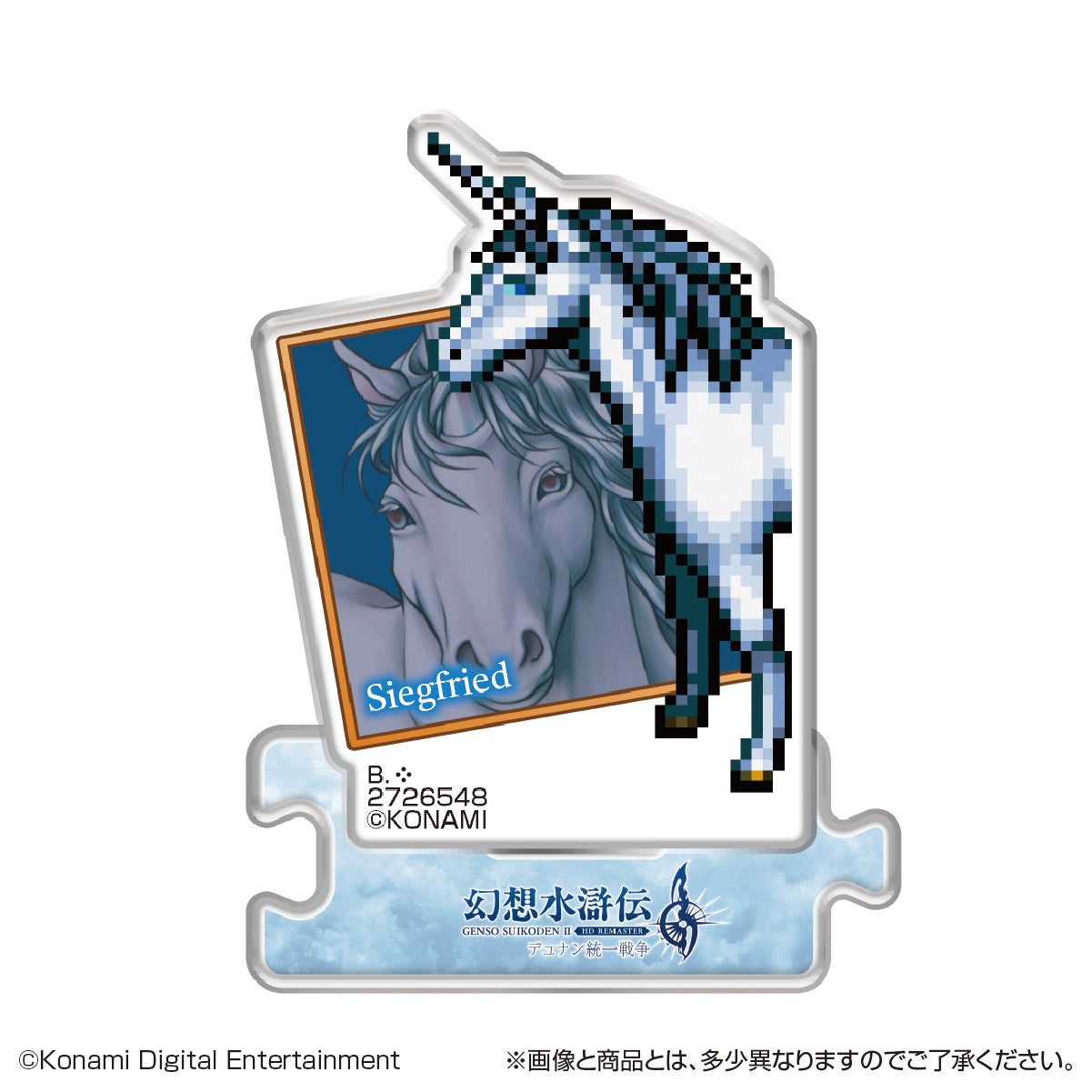 PRE-ORDER Bandai - Genso Suikoden I & II Acrylic Stand HD Remaster Gate Run & Dunan Unification Wars Vol. 2 [Box of 22]