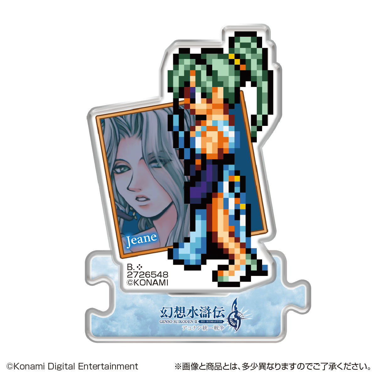 PRE-ORDER Bandai - Genso Suikoden I & II Acrylic Stand HD Remaster Gate Run & Dunan Unification Wars Vol. 2 [Box of 22]