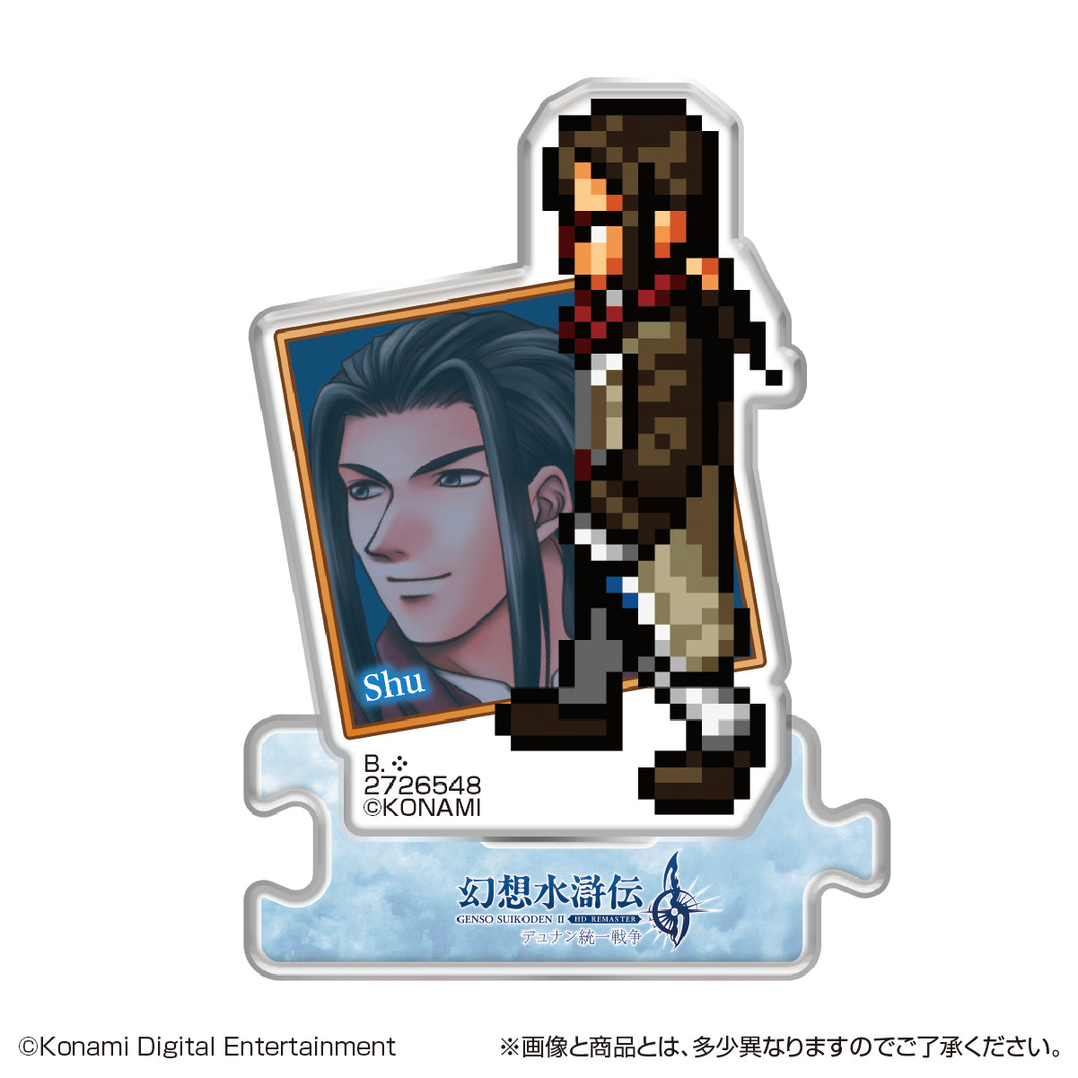 PRE-ORDER Bandai - Genso Suikoden I & II Acrylic Stand HD Remaster Gate Run & Dunan Unification Wars Vol. 2 [Box of 22]