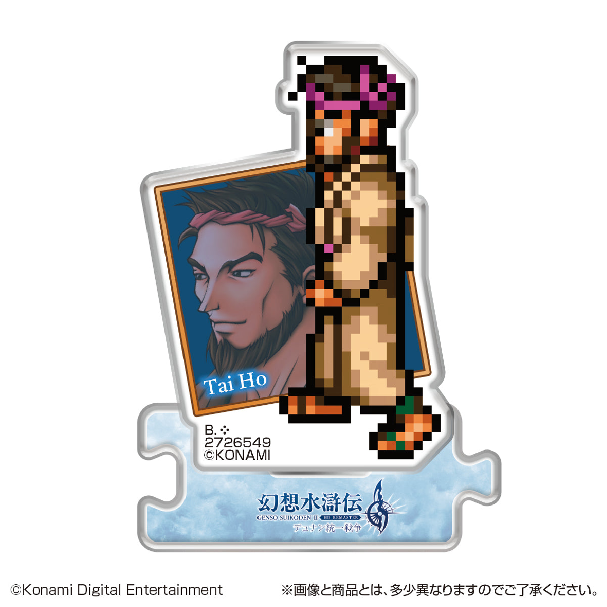 PRE-ORDER Bandai - Genso Suikoden I & II Acrylic Stand HD Remaster Gate Run & Dunan Unification Wars Vol. 1 [Box of 22]