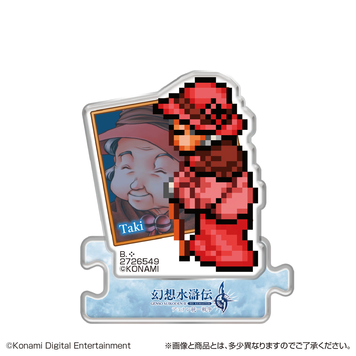 PRE-ORDER Bandai - Genso Suikoden I & II Acrylic Stand HD Remaster Gate Run & Dunan Unification Wars Vol. 1 [Box of 22]