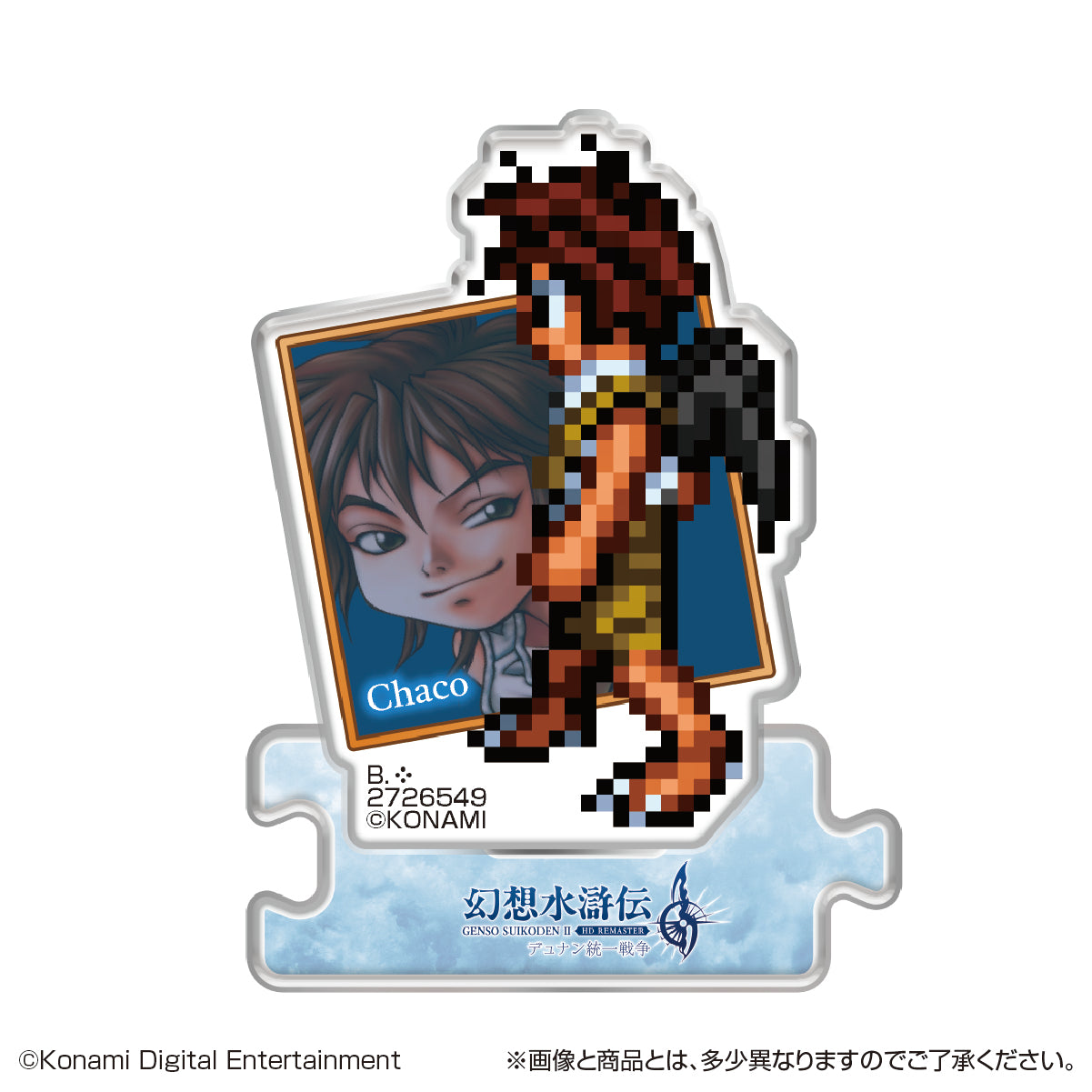 PRE-ORDER Bandai - Genso Suikoden I & II Acrylic Stand HD Remaster Gate Run & Dunan Unification Wars Vol. 1 [Box of 22]