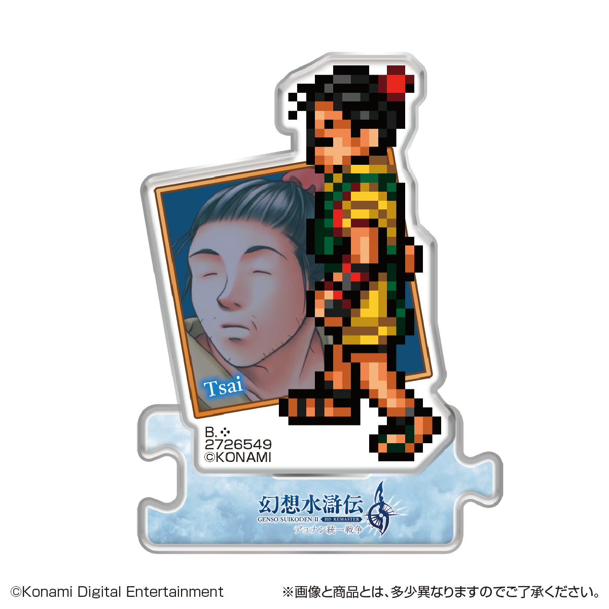 PRE-ORDER Bandai - Genso Suikoden I & II Acrylic Stand HD Remaster Gate Run & Dunan Unification Wars Vol. 1 [Box of 22]