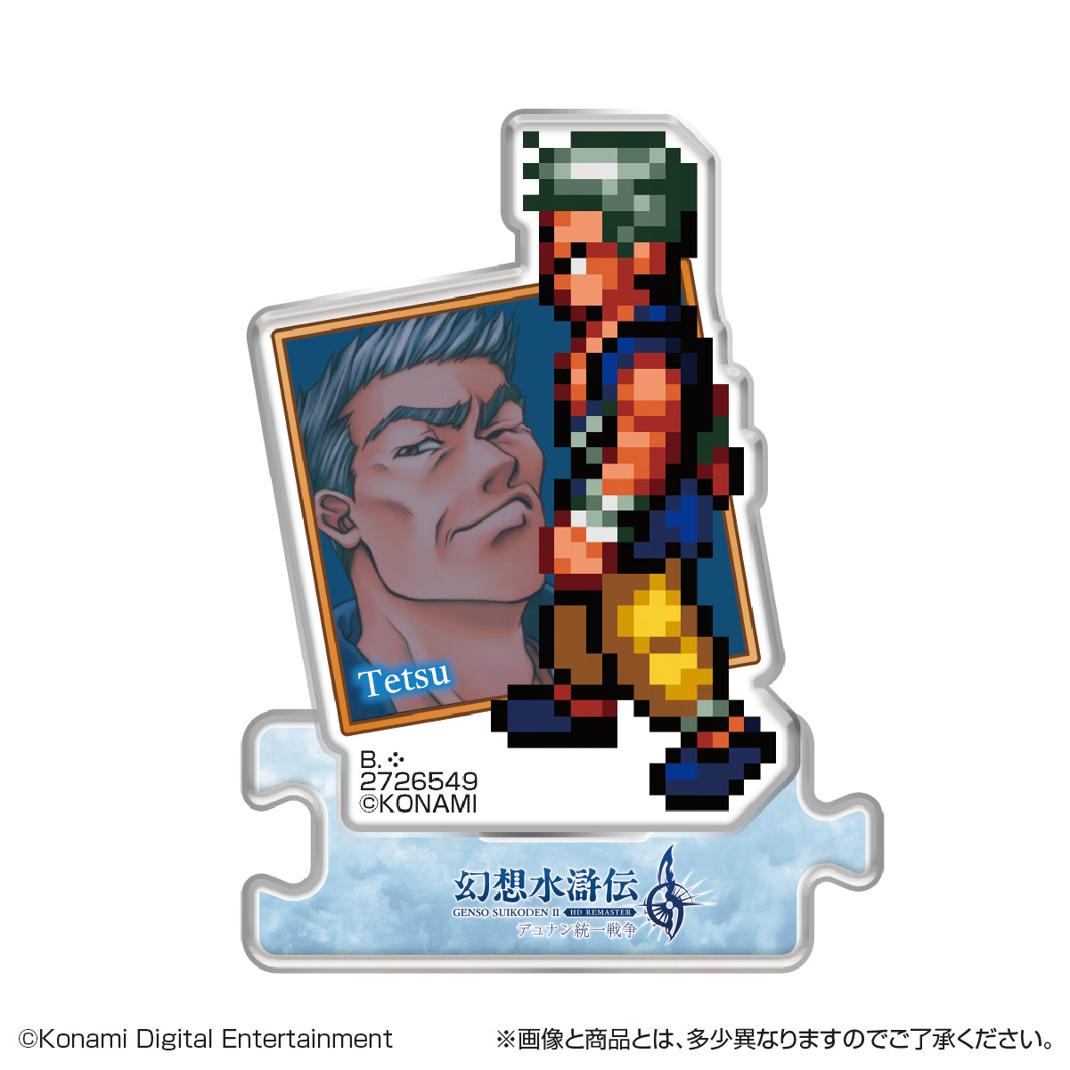 PRE-ORDER Bandai - Genso Suikoden I & II Acrylic Stand HD Remaster Gate Run & Dunan Unification Wars Vol. 1 [Box of 22]