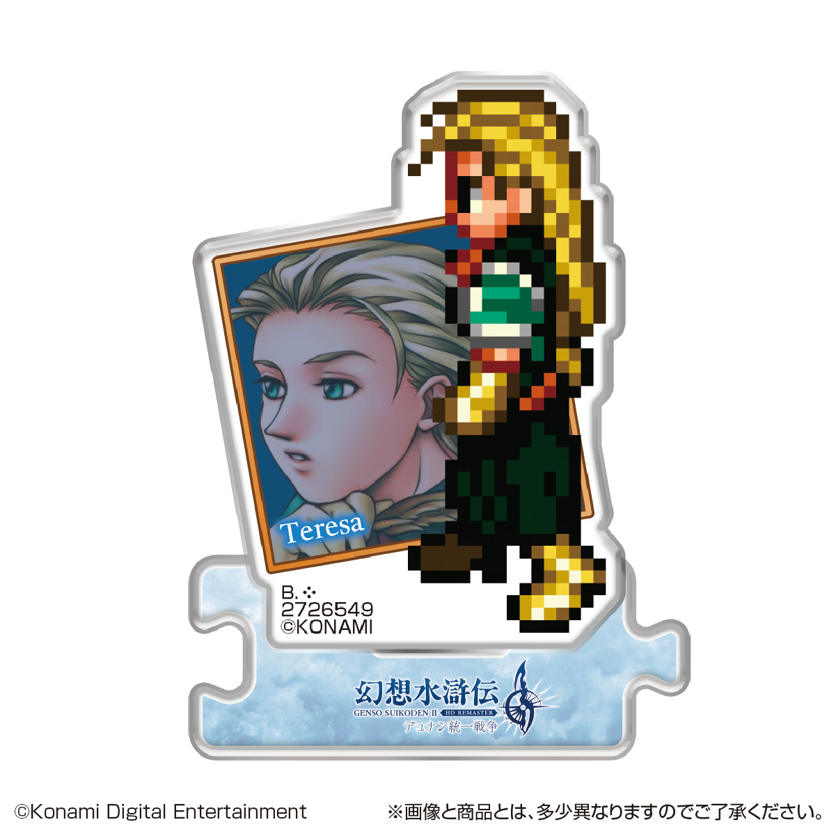 PRE-ORDER Bandai - Genso Suikoden I & II Acrylic Stand HD Remaster Gate Run & Dunan Unification Wars Vol. 1 [Box of 22]