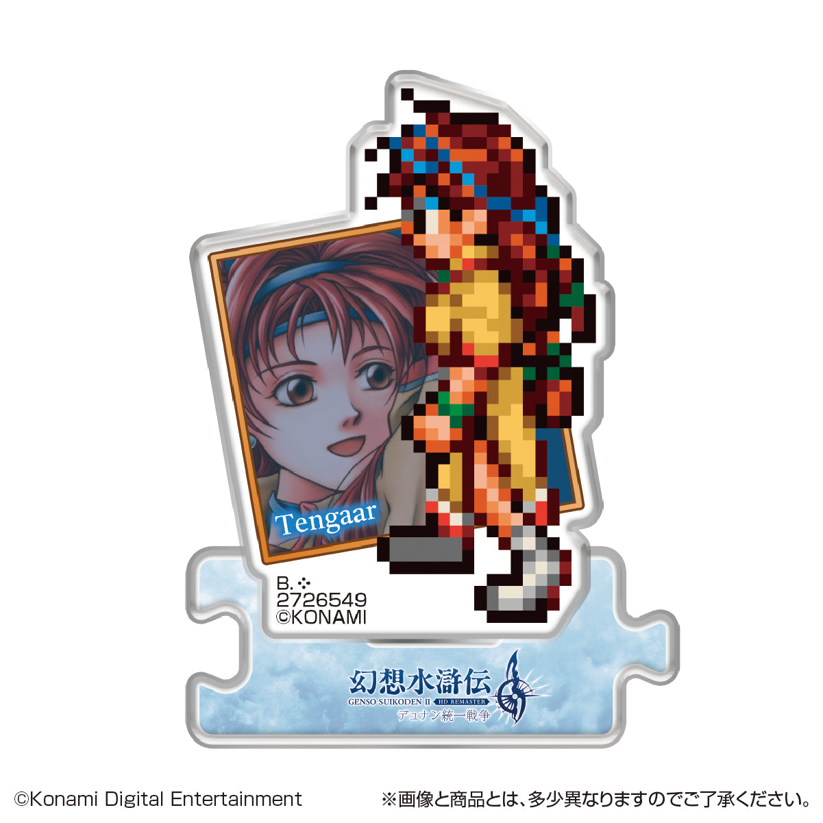 PRE-ORDER Bandai - Genso Suikoden I & II Acrylic Stand HD Remaster Gate Run & Dunan Unification Wars Vol. 1 [Box of 22]