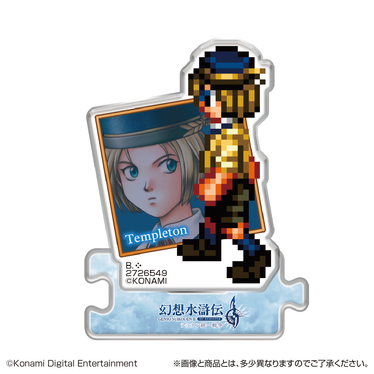 PRE-ORDER Bandai - Genso Suikoden I & II Acrylic Stand HD Remaster Gate Run & Dunan Unification Wars Vol. 1 [Box of 22]