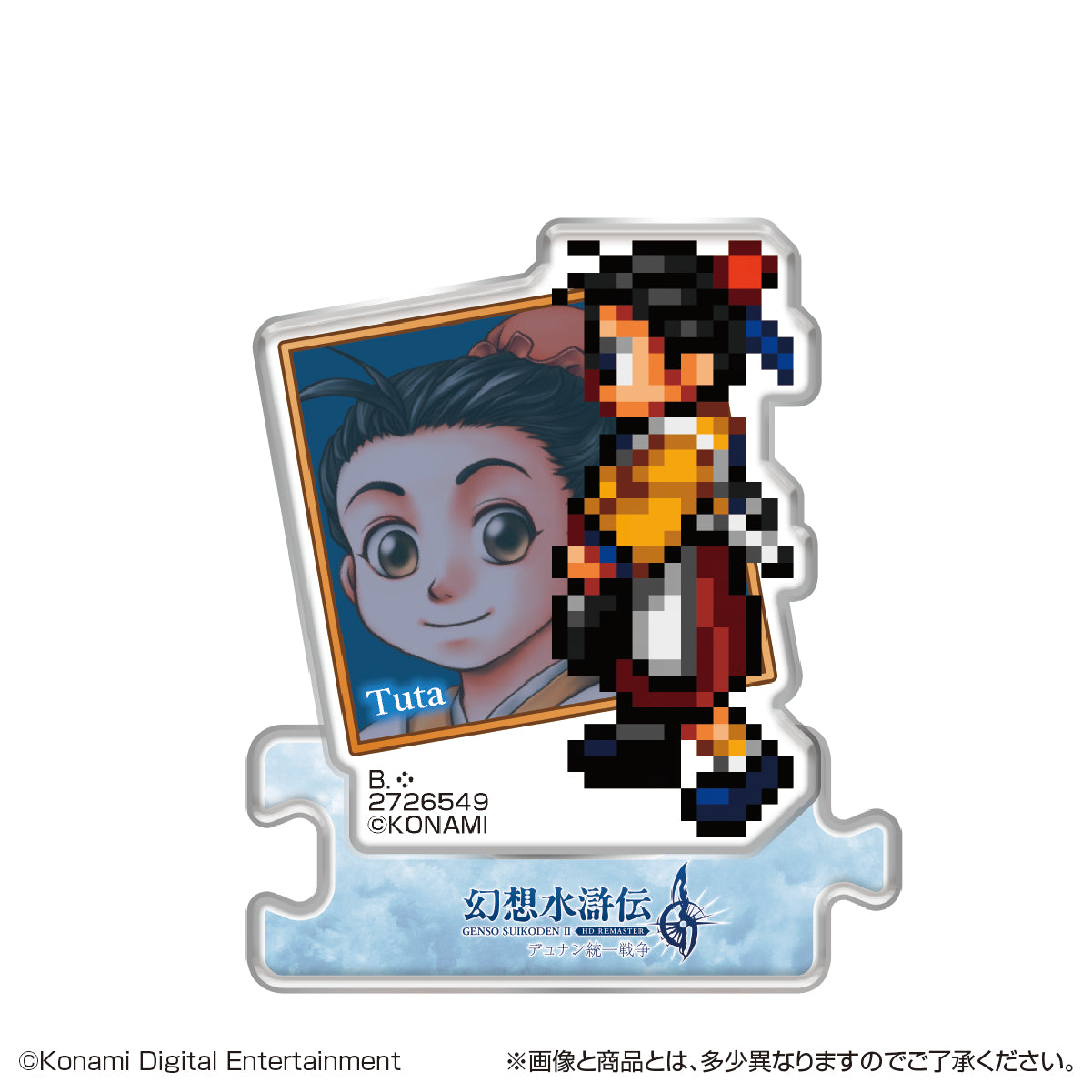 PRE-ORDER Bandai - Genso Suikoden I & II Acrylic Stand HD Remaster Gate Run & Dunan Unification Wars Vol. 1 [Box of 22]