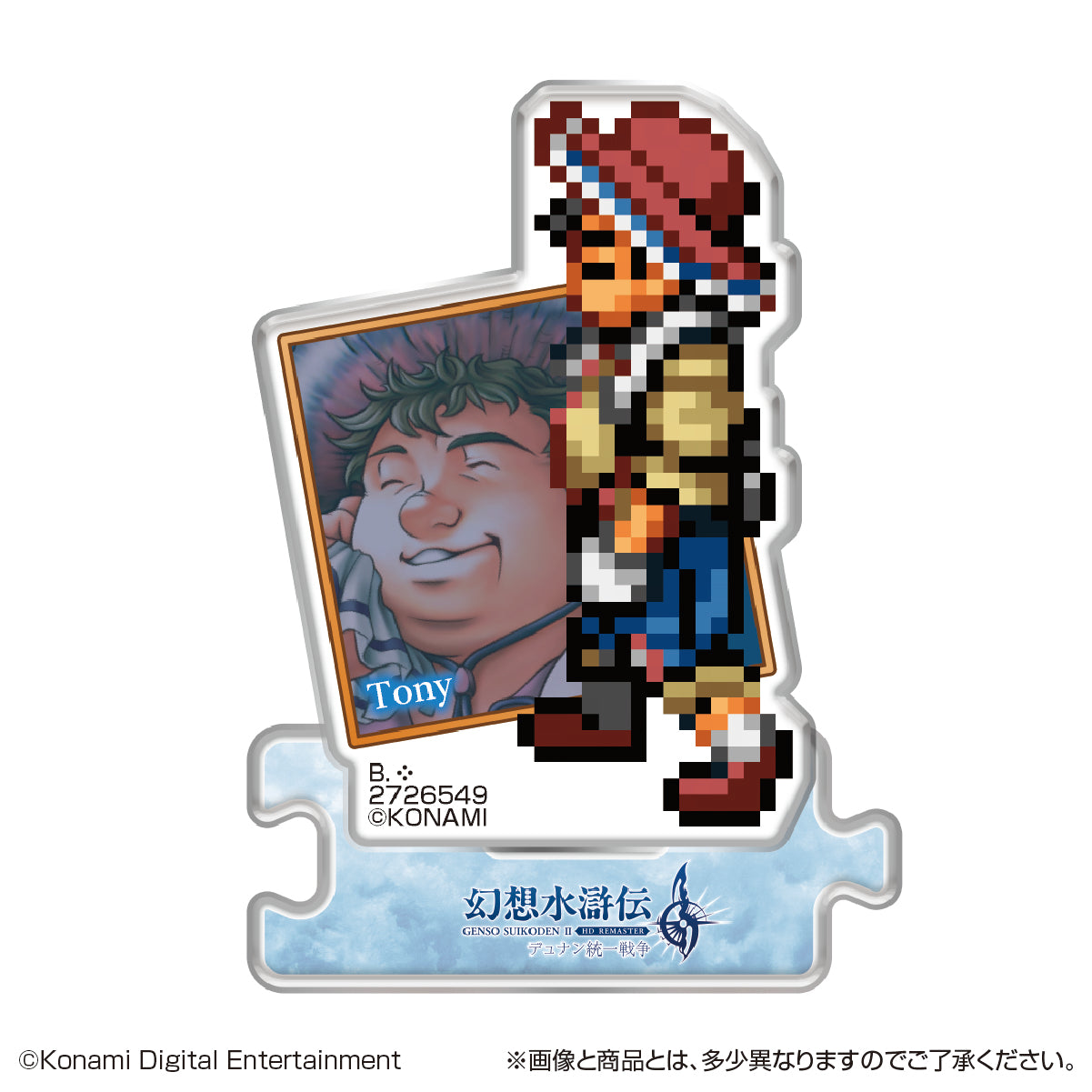 PRE-ORDER Bandai - Genso Suikoden I & II Acrylic Stand HD Remaster Gate Run & Dunan Unification Wars Vol. 1 [Box of 22]