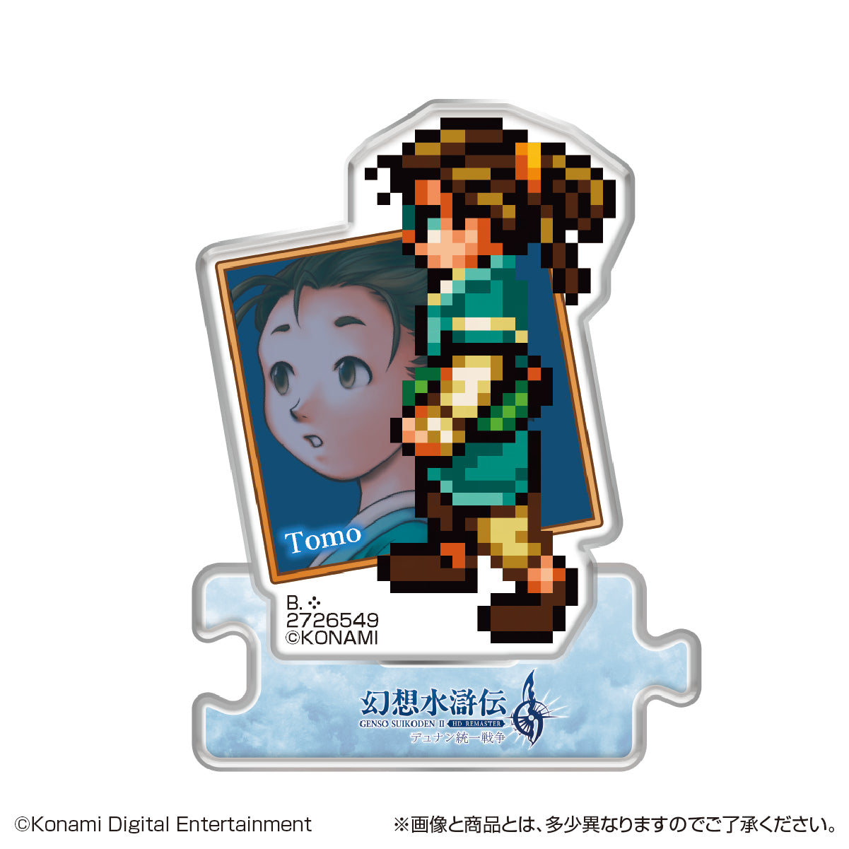 PRE-ORDER Bandai - Genso Suikoden I & II Acrylic Stand HD Remaster Gate Run & Dunan Unification Wars Vol. 1 [Box of 22]