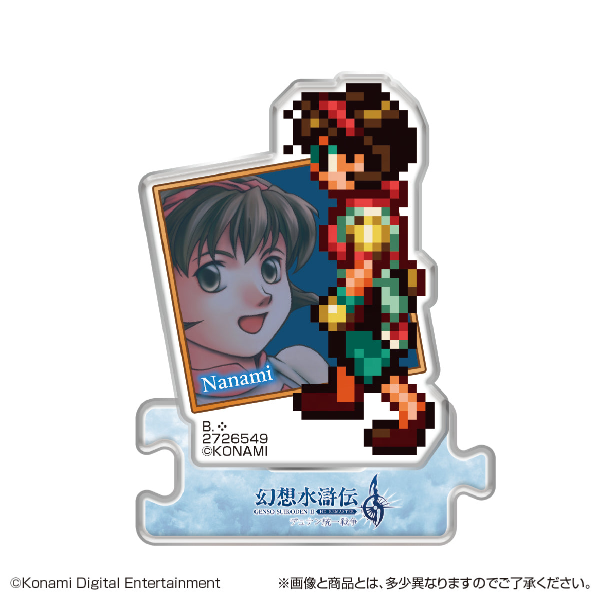 PRE-ORDER Bandai - Genso Suikoden I & II Acrylic Stand HD Remaster Gate Run & Dunan Unification Wars Vol. 1 [Box of 22]