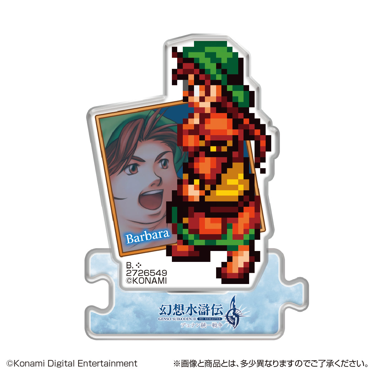 PRE-ORDER Bandai - Genso Suikoden I & II Acrylic Stand HD Remaster Gate Run & Dunan Unification Wars Vol. 1 [Box of 22]