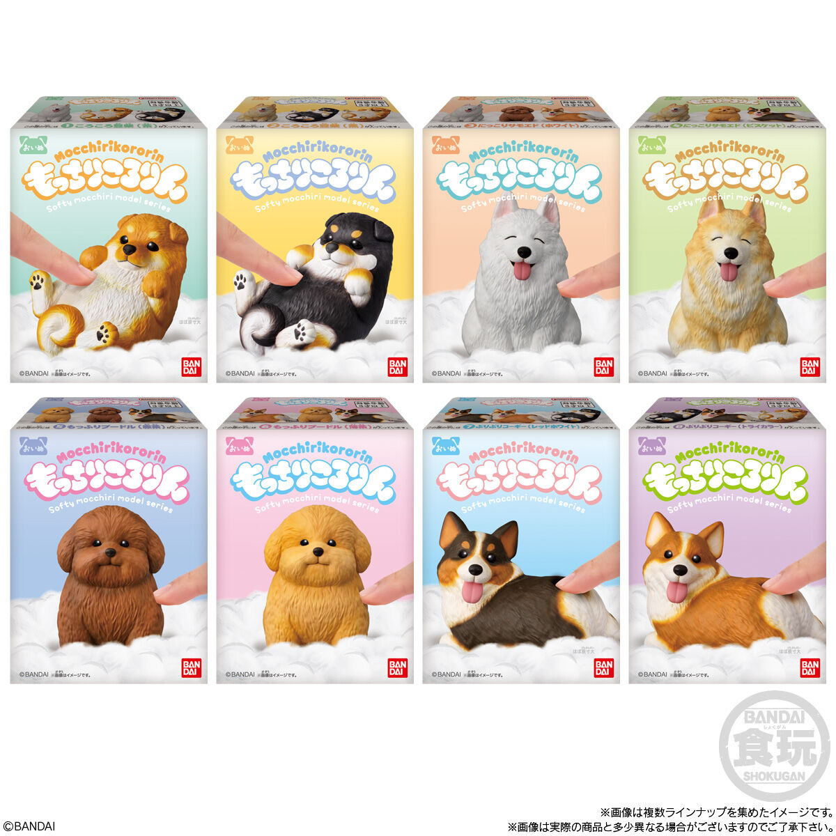 PRE-ORDER Bandai - Mocchiri Kokorin ♪ Doggie [January 2027] [Box of 12]