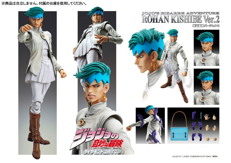 PRE-ORDER Medicos Entertainment - Super Action Statue #45 - Jojo's Bizarre Adventure: Diamond is Unbreakable - Rohan Kishibe: Ver. 2 [May 2024 Release]