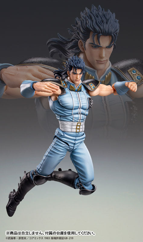PRE-ORDER Medicos Entertainment - Super Action Statue -Fist of the North Star - Rei
