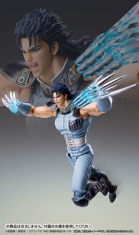 PRE-ORDER Medicos Entertainment - Super Action Statue -Fist of the North Star - Rei