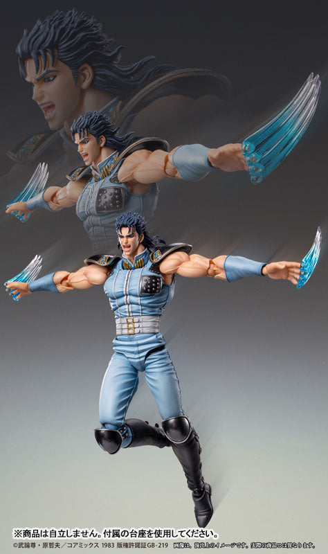 PRE-ORDER Medicos Entertainment - Super Action Statue -Fist of the North Star - Rei