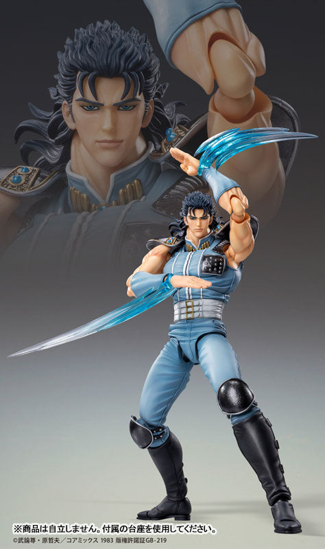 PRE-ORDER Medicos Entertainment - Super Action Statue -Fist of the North Star - Rei