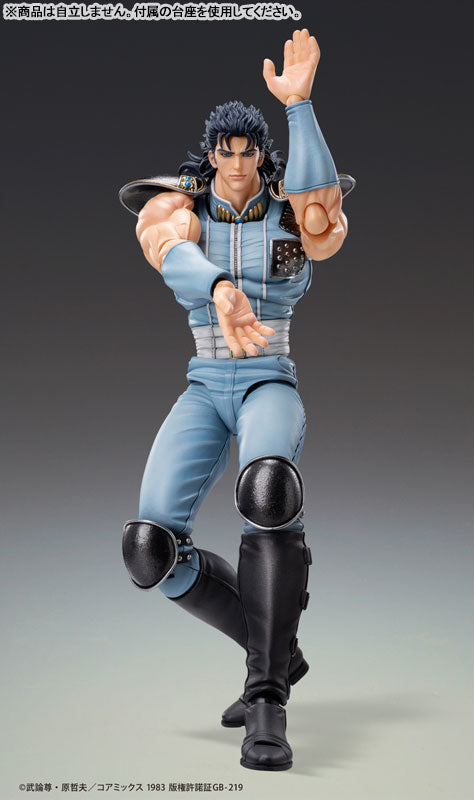 PRE-ORDER Medicos Entertainment - Super Action Statue -Fist of the North Star - Rei