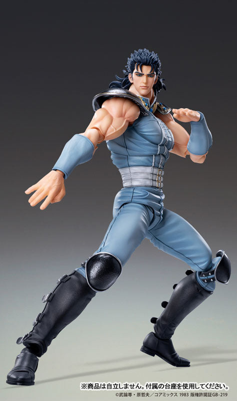 PRE-ORDER Medicos Entertainment - Super Action Statue -Fist of the North Star - Rei