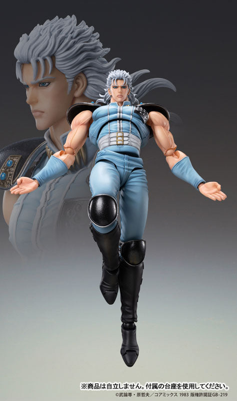 PRE-ORDER Medicos Entertainment - Super Action Statue -Fist of the North Star - Rei