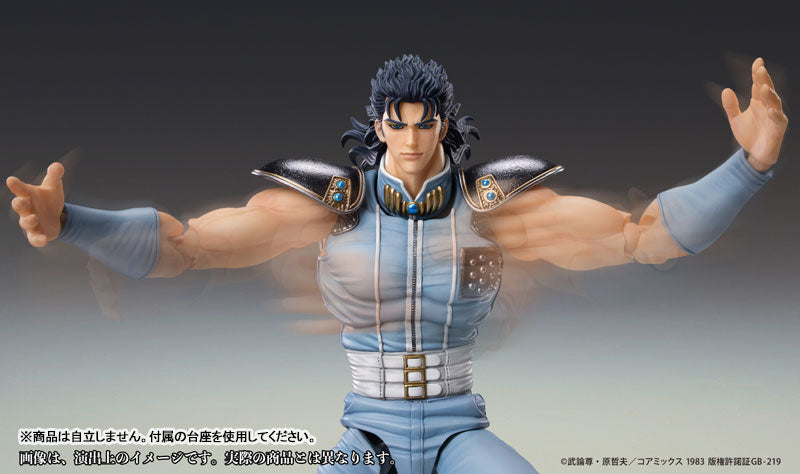 PRE-ORDER Medicos Entertainment - Super Action Statue -Fist of the North Star - Rei