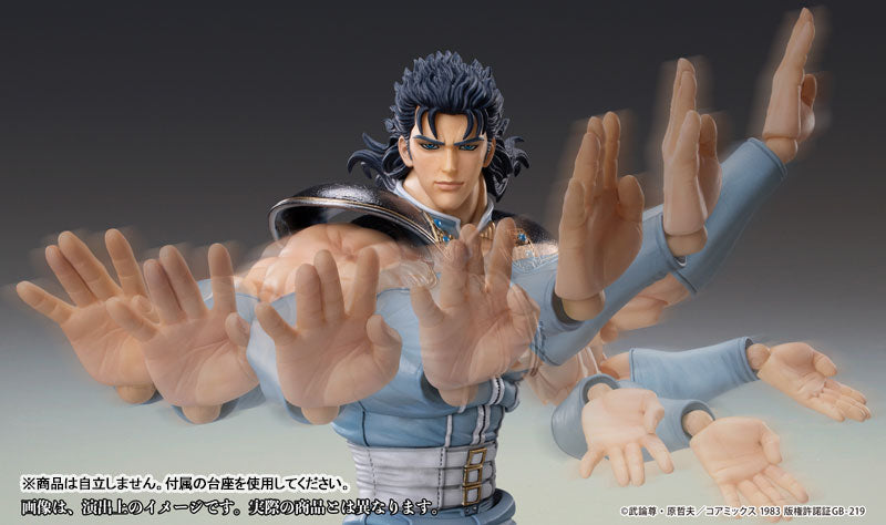 PRE-ORDER Medicos Entertainment - Super Action Statue -Fist of the North Star - Rei