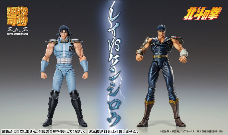 PRE-ORDER Medicos Entertainment - Super Action Statue -Fist of the North Star - Rei