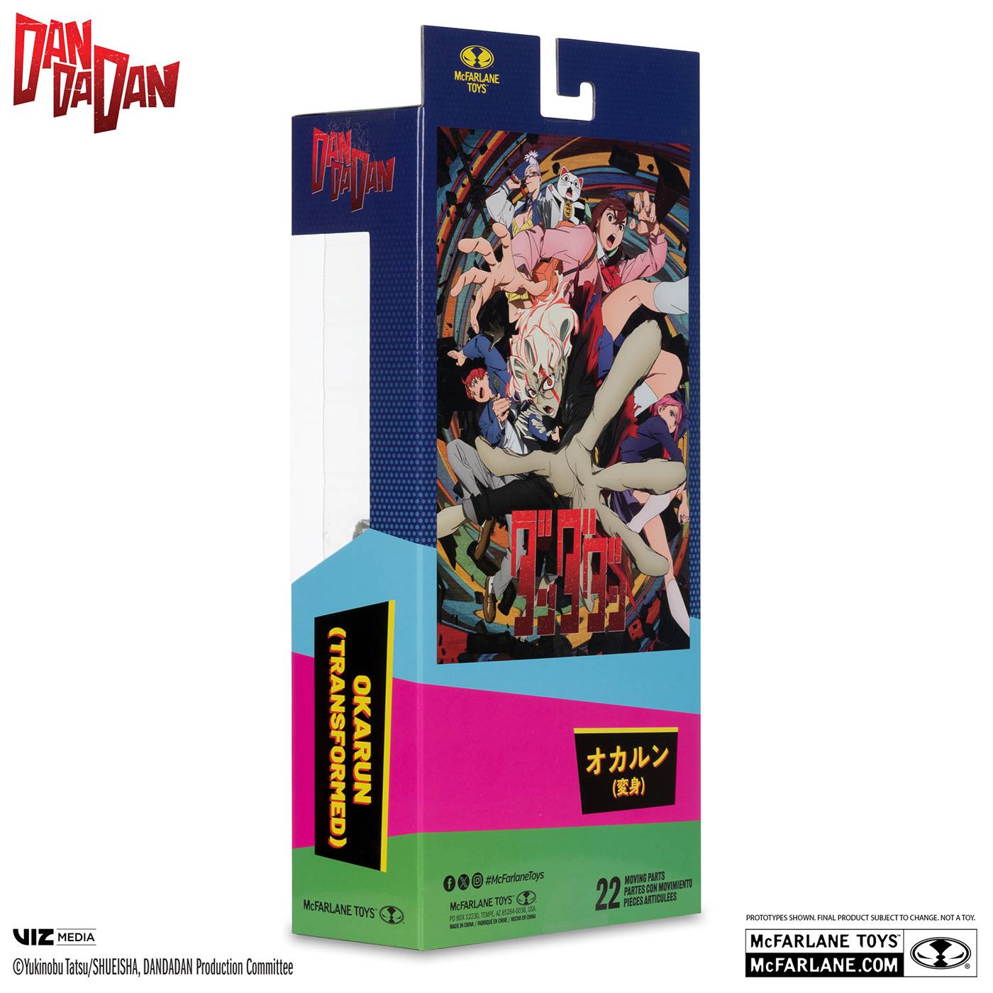 SPECIAL ORDER McFarlane Toys - 7 Inch Action Figure - Dandadan - Okarun: Transformed [JP]