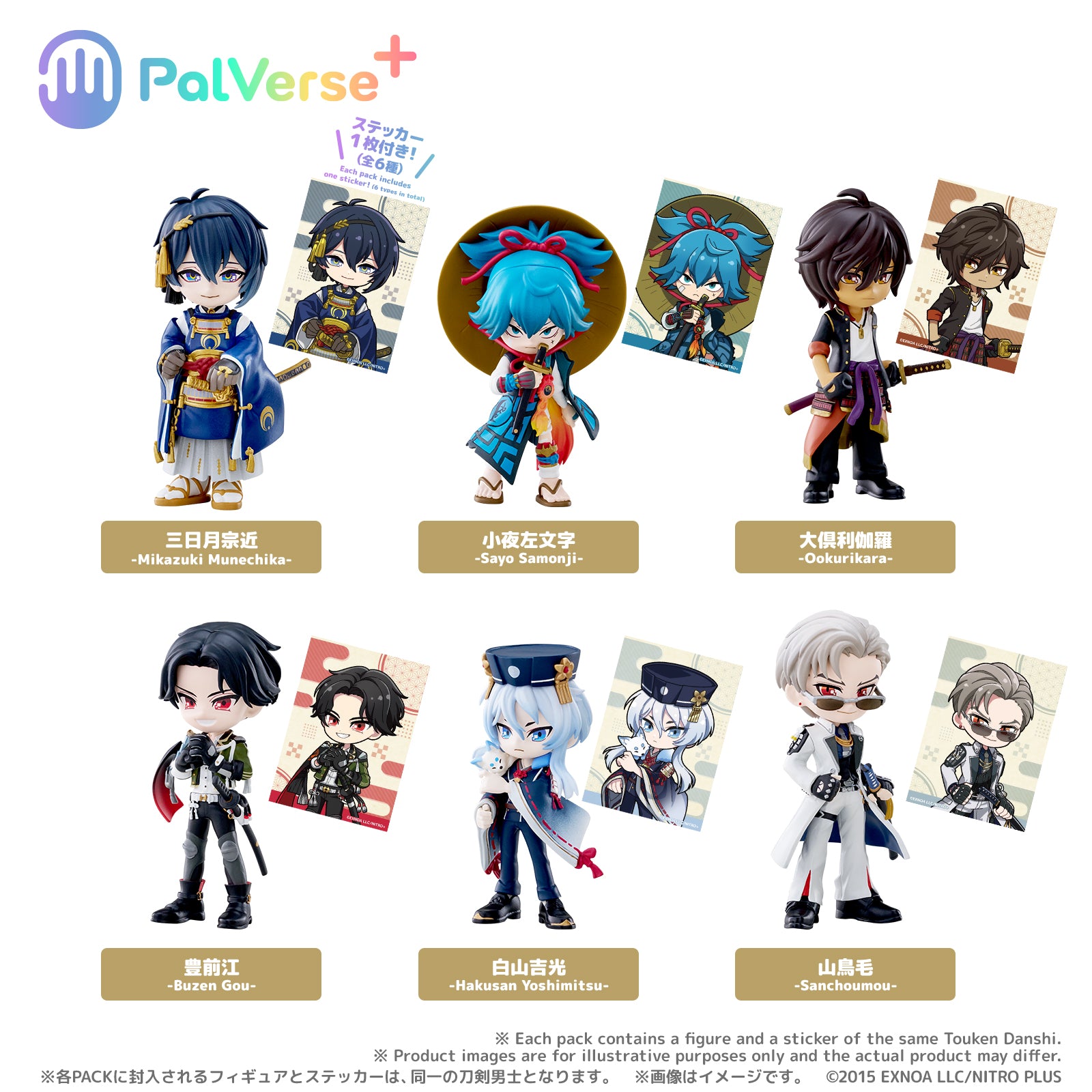 SPECIAL ORDER Bushiroad Creative - PalVerse+ - Touken Ranbu ONLINE Vol. 01 [JP] [Box of 6]