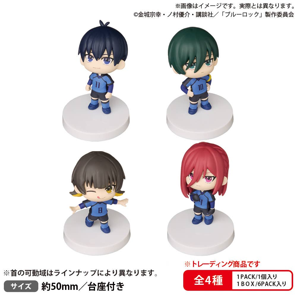 SPECIAL ORDER Bushiroad Creative - BUSHIROAD THE BOX - Blue Lock - miagetestar Mascot Vol. 01 [JP] [Box of 6]