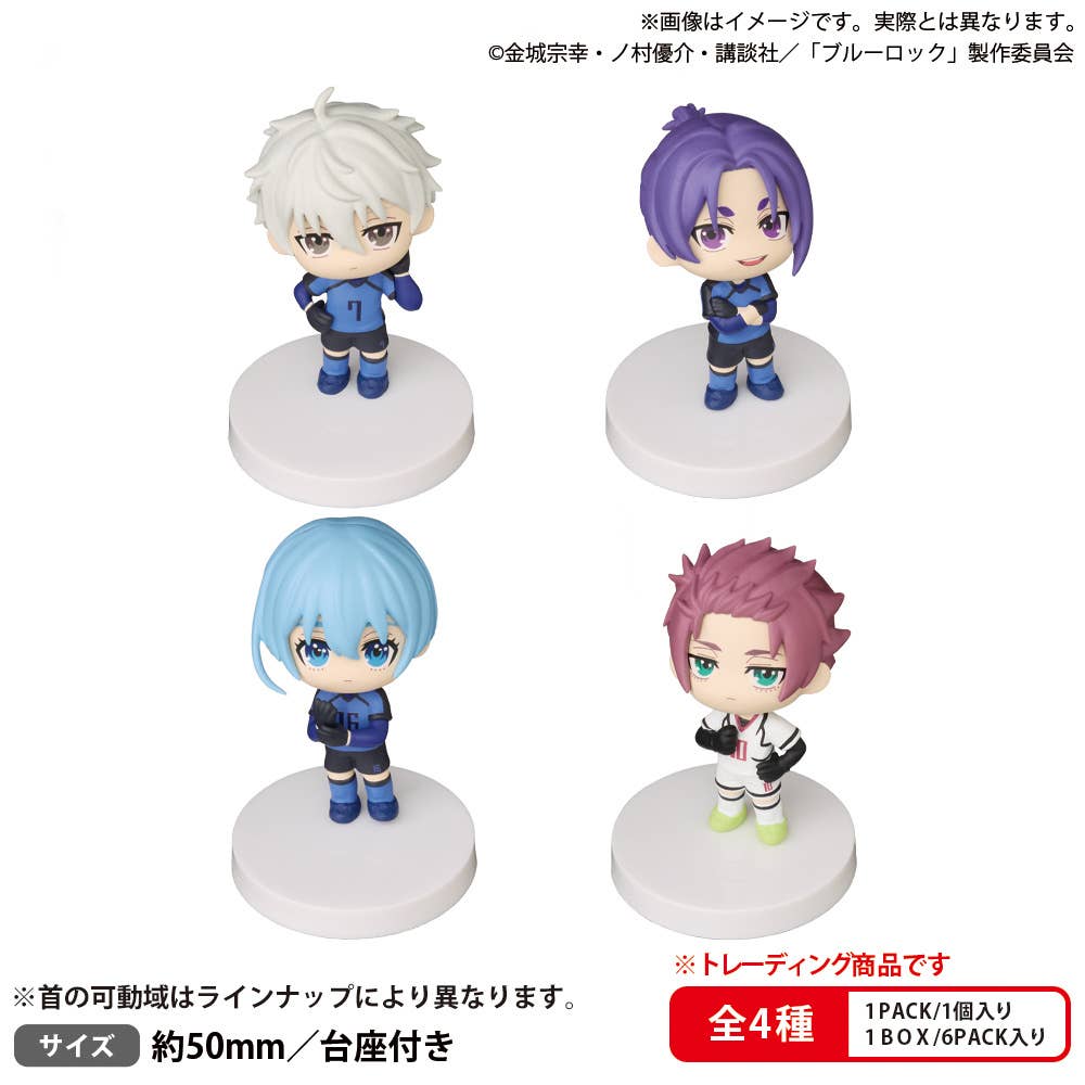 SPECIAL ORDER Bushiroad Creative - BUSHIROAD THE BOX - Blue Lock - miagetestar Mascot Vol. 02 [JP] [Box of 6]