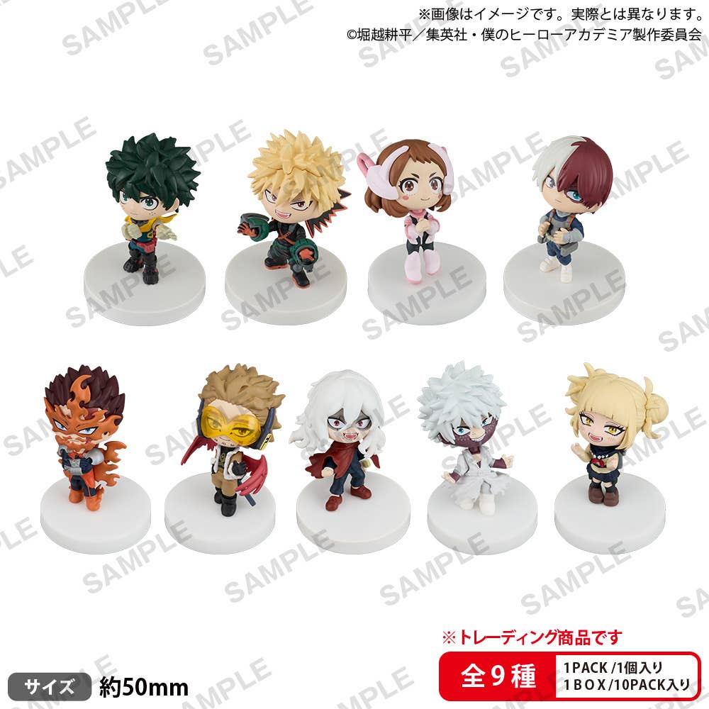 SPECIAL ORDER Bushiroad Creative - BUSHIROAD THE BOX - My Hero Academia - Miagete Star Mascot [JP]