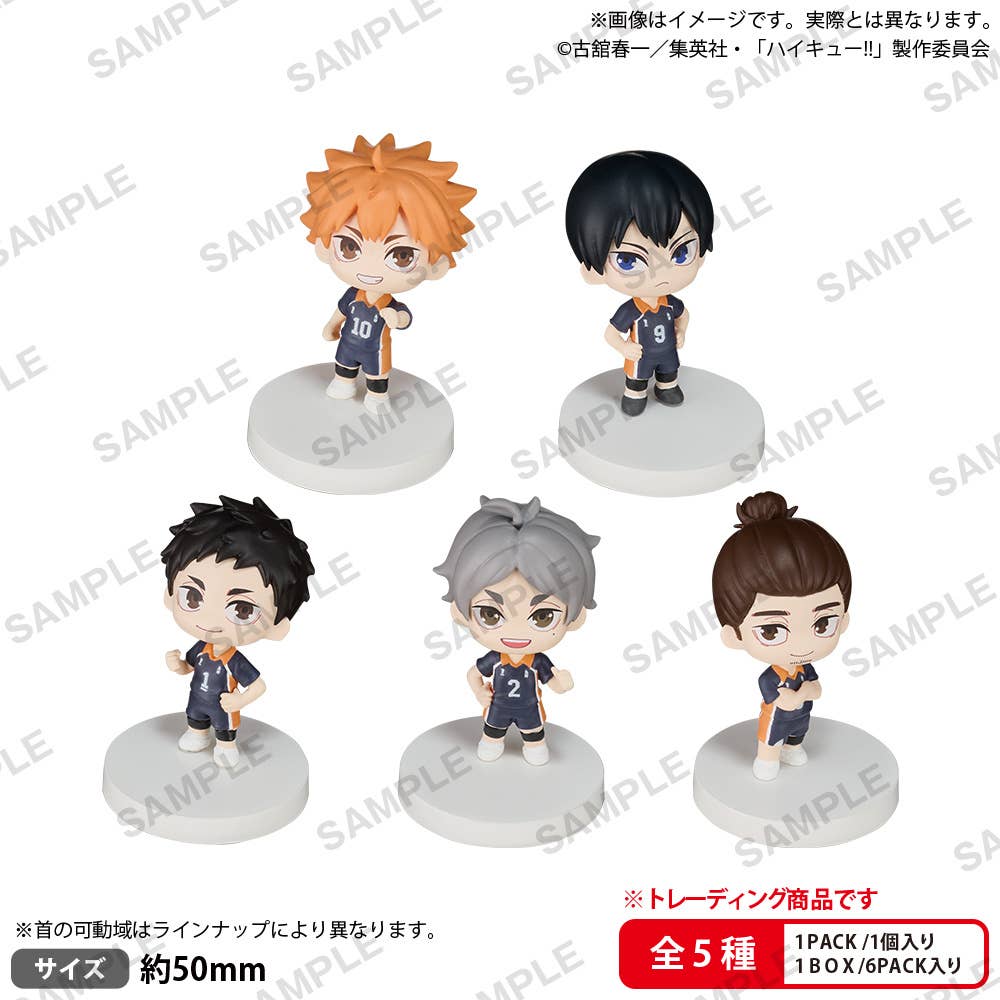 SPECIAL ORDER Bushiroad Creative - BUSHIROAD THE BOX Haikyu!! Miagete Star Mascot Karasuno High Vol. 1 [JP]