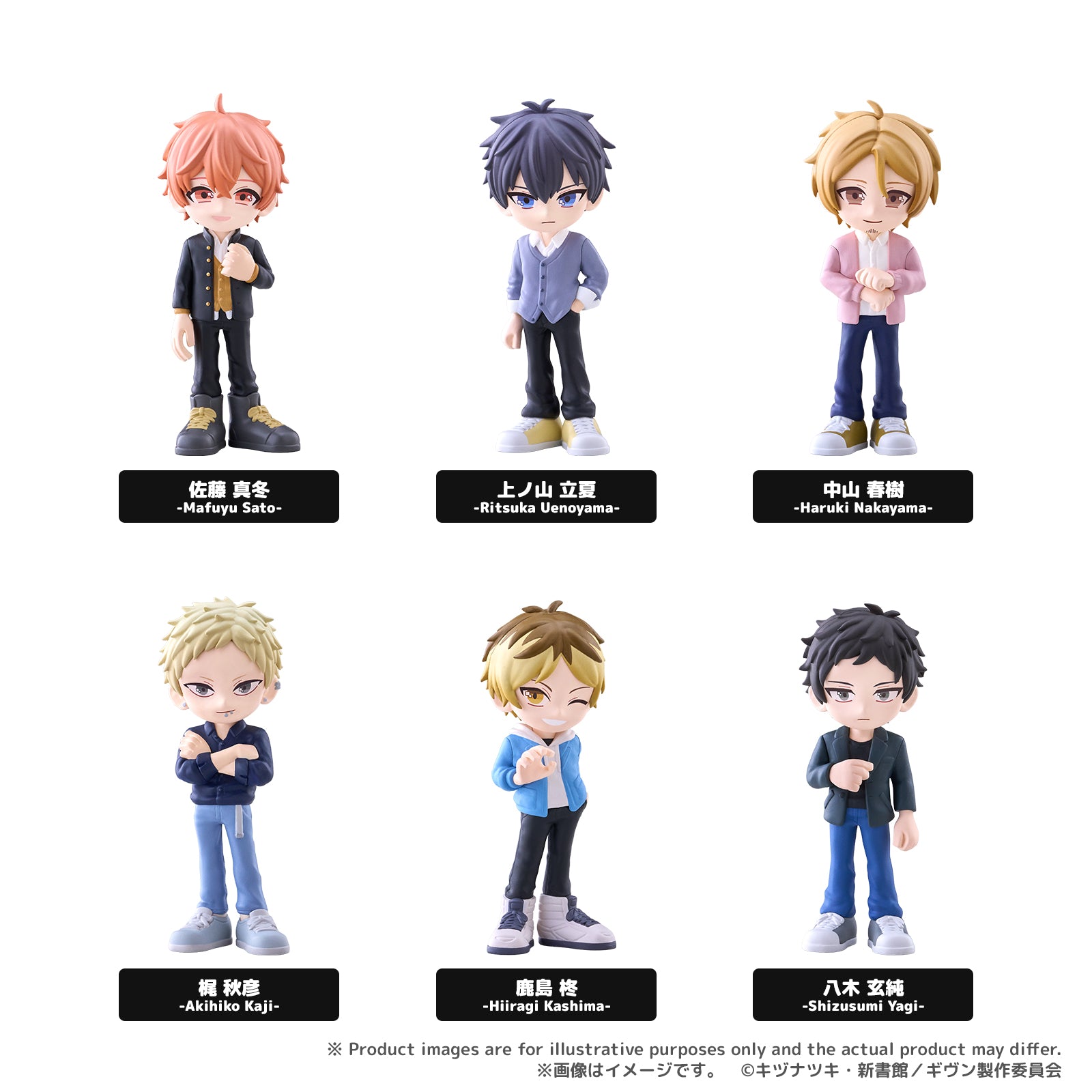 SPECIAL ORDER Bushiroad Creative - PalVerse - Given the Movie: To the Sea [JP] [Box of 6]
