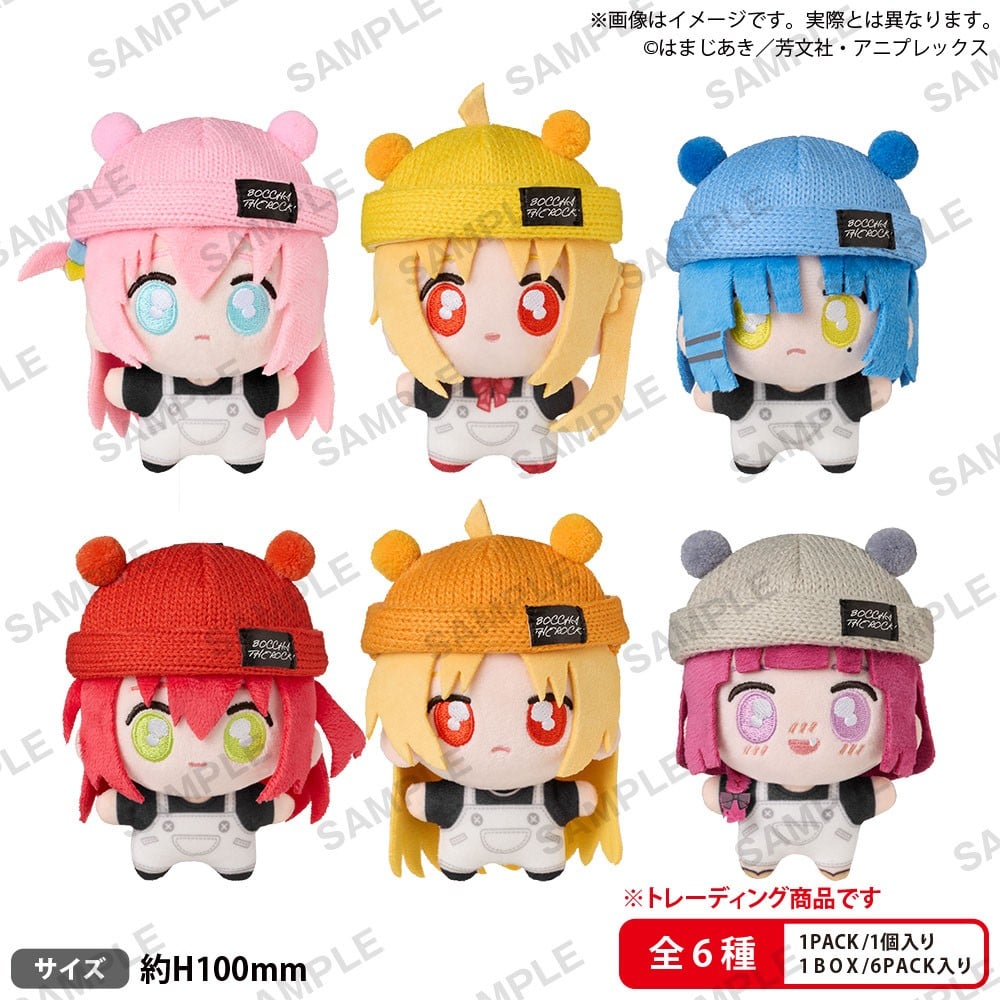 SPECIAL ORDER Bushiroad Creative - Tekutomo Bocchi the Rock! Plush Mascot [JP] [Box of 6]